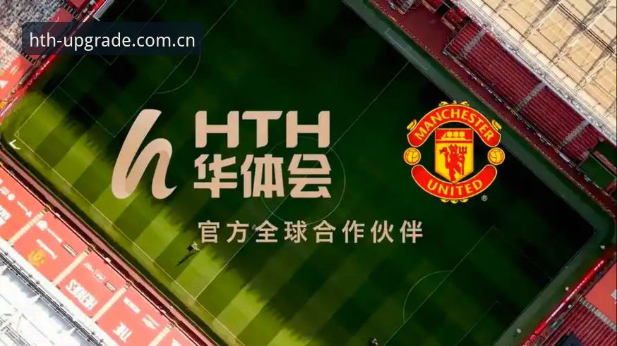 华体会体育备用网址获取指南：从入口失效到畅快观赛的完整解决方案